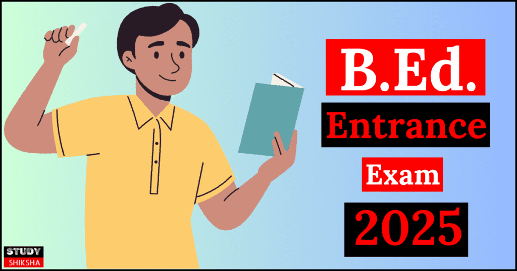 B.Ed Entrance Exam Kaise Hota Hai