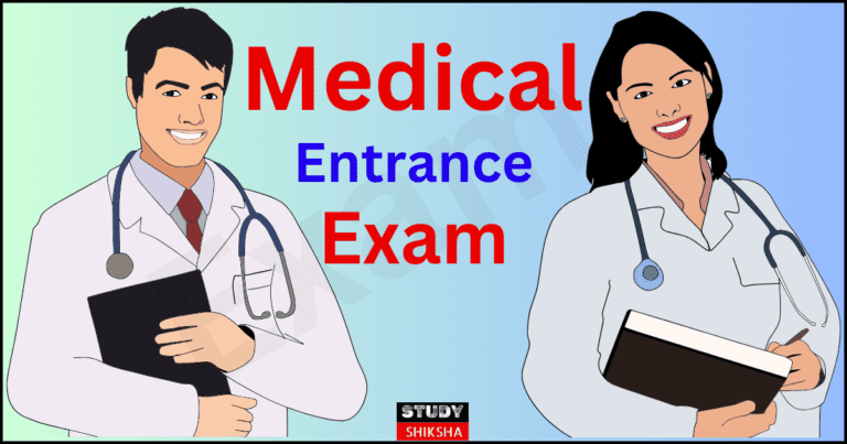 Medical Entrance Exam Kya Hota Hai