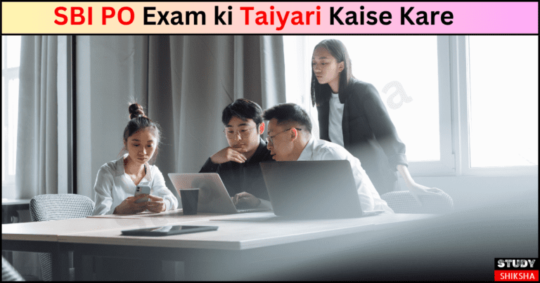 SBI PO Exam ki Taiyari Kaise Kare