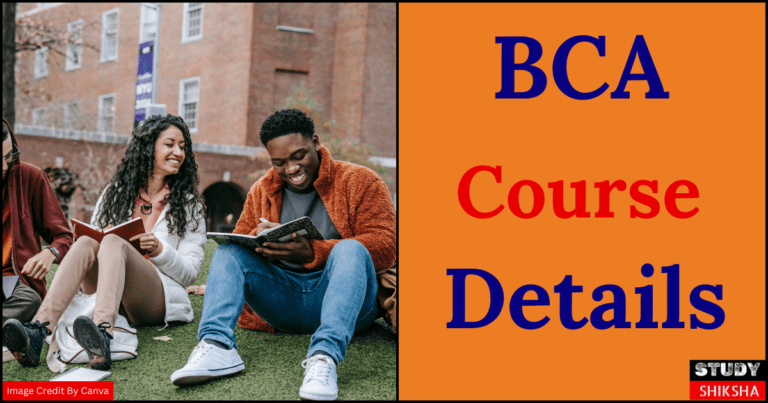 BCA Course Details in Hindi