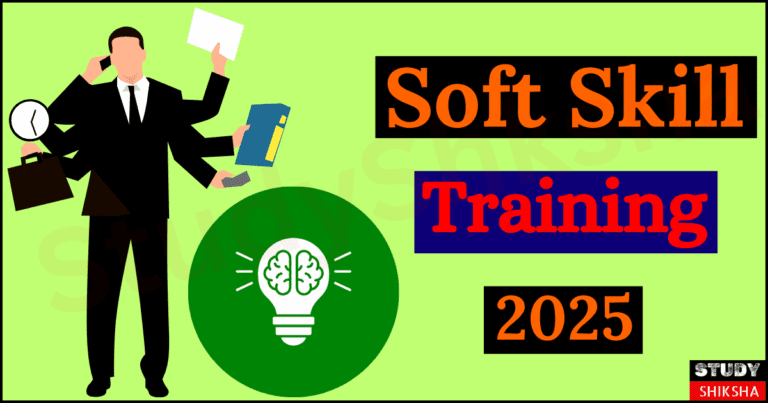 Soft Skills Training Kya Hoti Hai