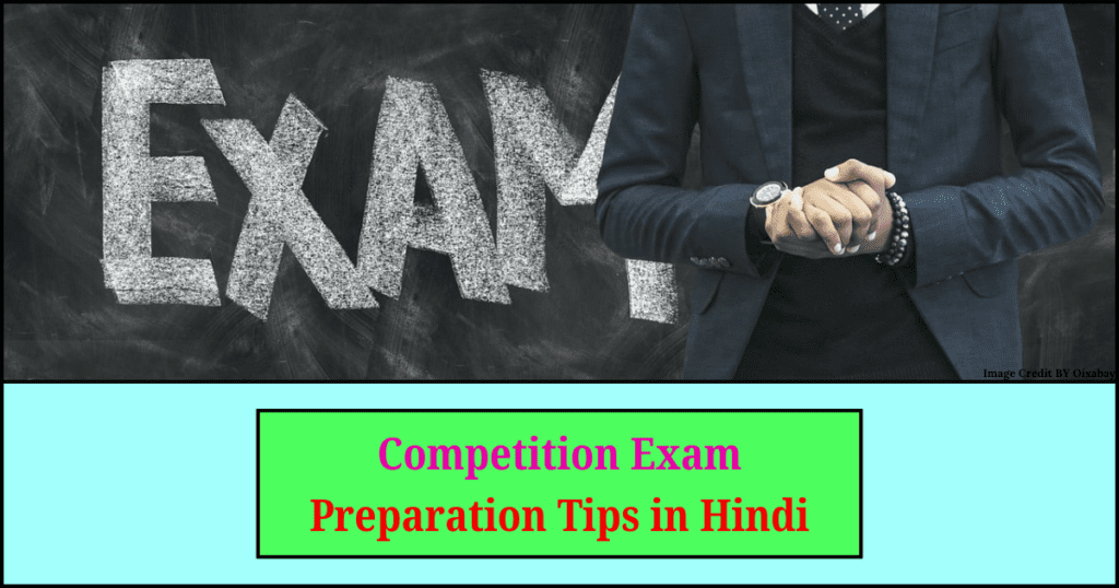 Competition Exam Preparation Tips
