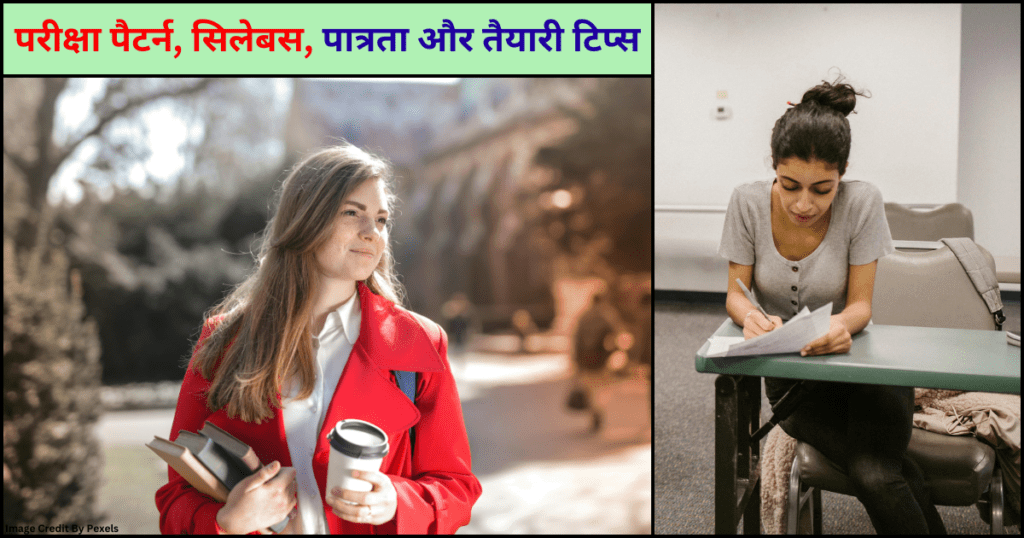 SNAP Entrance Exam