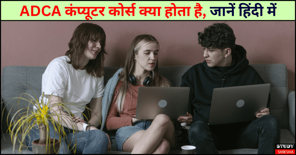 ADCA Computer Course